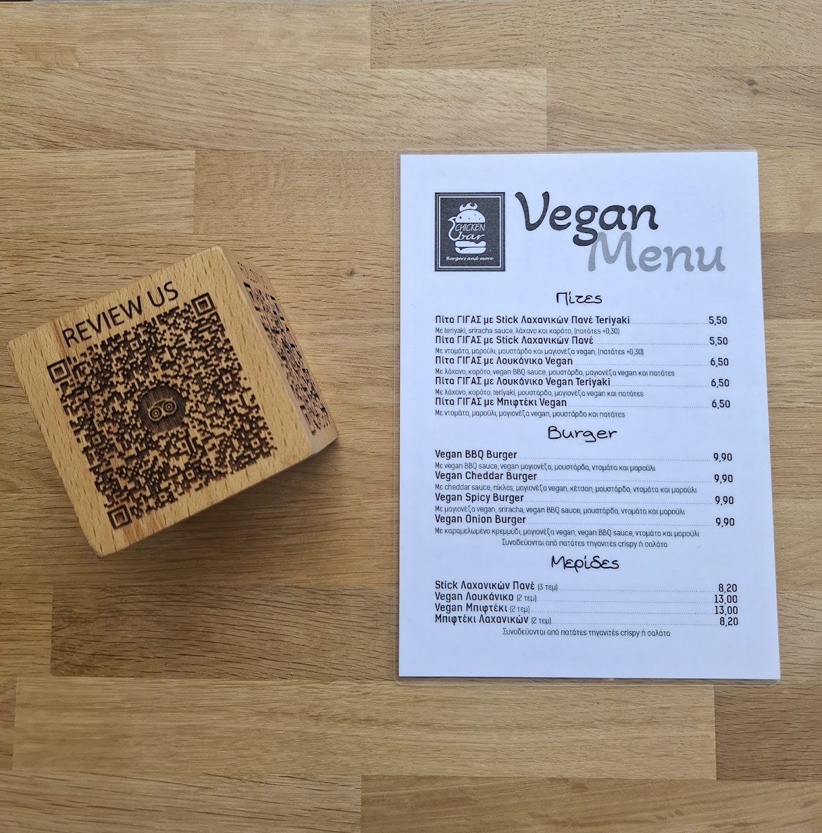 Menu Chicken Bar Chios - Burgers And More-1