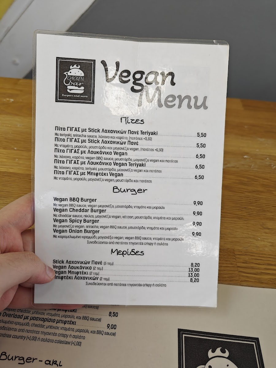 Menu Chicken Bar Chios - Burgers And More-10